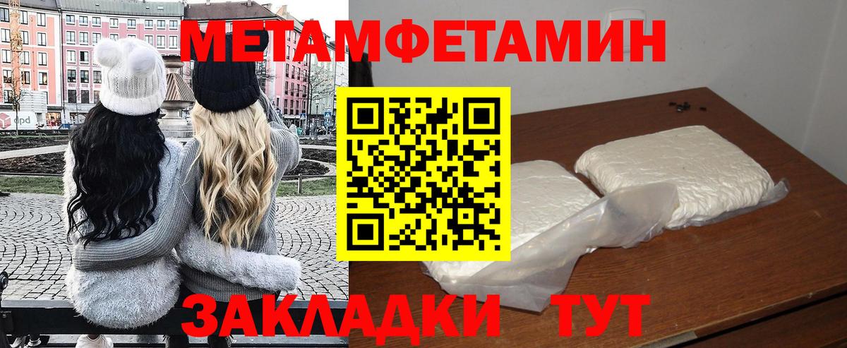 Пушкино  АМФ Розовый  АМФЕТАМИН  Вход с VPN 
