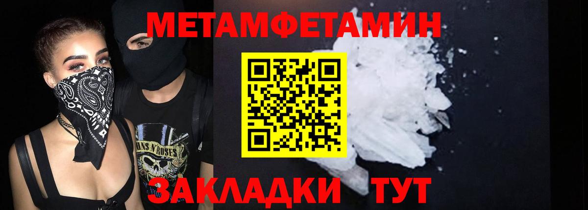 АМФЕТАМИН Premium Пушкино
