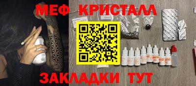 кокаин VHQ Наро-Фоминск
