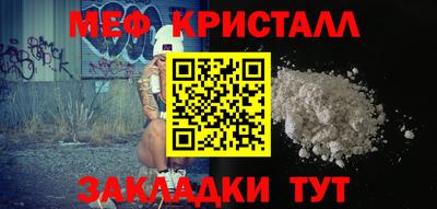 гидра Нальчик