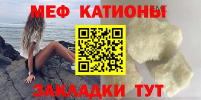 гидра Нальчик