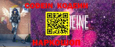 кокаин VHQ Наро-Фоминск