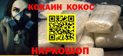 гидра Нальчик