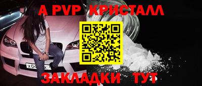 гашиш Можайск