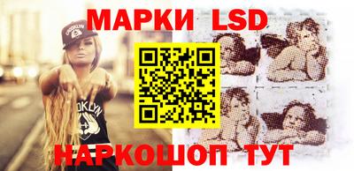 гидра Нальчик
