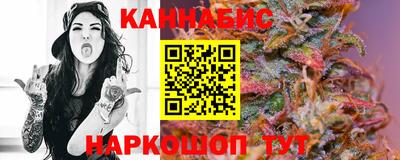 кокаин VHQ Наро-Фоминск