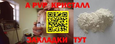 кокаин VHQ Наро-Фоминск