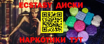 кокаин VHQ Наро-Фоминск
