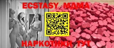 кокаин VHQ Наро-Фоминск