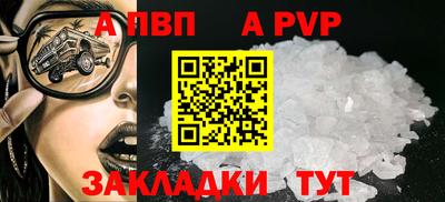кокаин VHQ Наро-Фоминск