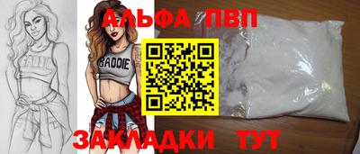 гашиш Можайск