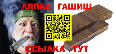 гидра Нальчик
