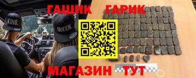 гашиш Можайск
