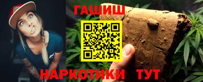 гидра Нальчик