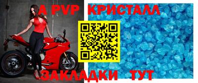 кокаин VHQ Наро-Фоминск