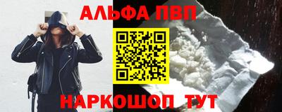 кокаин VHQ Наро-Фоминск