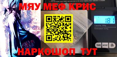 гидра Нальчик