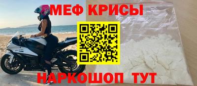 кокаин VHQ Наро-Фоминск