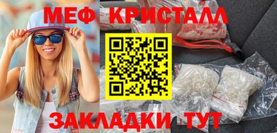 МДМА Нарткала