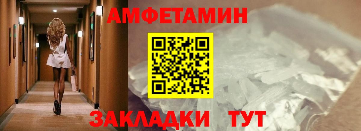 Метамфетамин Декстрометамфетамин 99.9% Пушкино