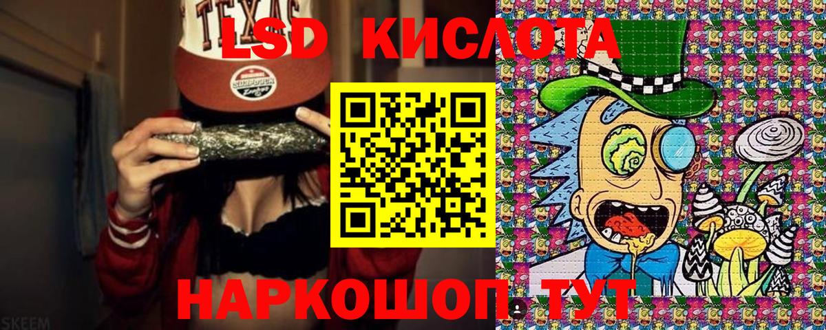 Наркотические марки 1500мкг  Наркотические марки  Наркотические марки 1500мкг  Пушкино  Вход с VPN 