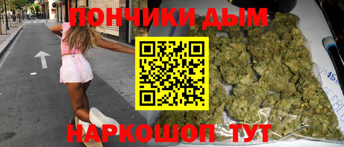 Шишки марихуана OG Kush  Вход с VPN  Пушкино  Конопля VHQ 